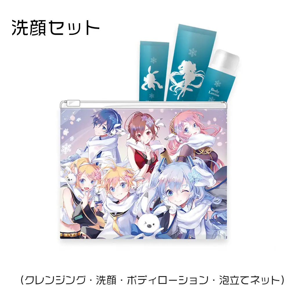 【新千歳空港限定：雪ミク】トラベルセットB（メンズ）