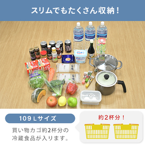 山善 YAMAZEN 冷蔵庫 小型 157L(冷蔵109L/冷凍48L ) ひとり暮らし 右開き 家庭用 おしゃれ 冷蔵冷凍庫 ミニ YFR-D160（W）【kt114-037】