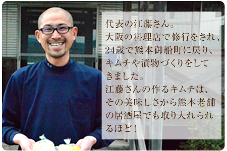 本格あみ漬けキムチと人気漬物セット 本格手作りあみ漬けキムチ280g×2個 白菜の浅漬け230g×1個 たくあん250g×2個 はれの日《60日以内に出荷予定(土日祝除く)》 st-p