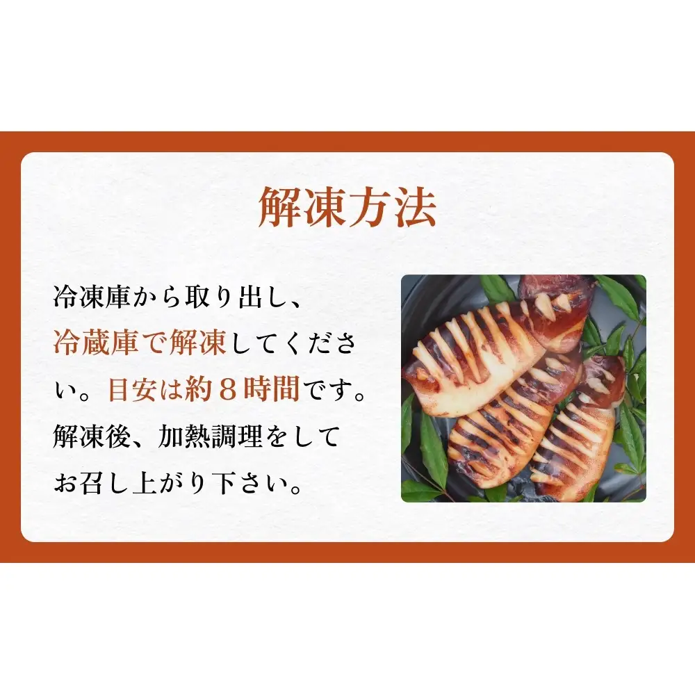 訳あり 石巻産 柔らか するめいか ツボ抜き 180g × 20P スルメイカ いか イカ 烏賊 不揃い 小分け 下処理済み 時短調理 こだわり 冷凍 海鮮 魚介 おかず おつまみ 煮物 焼きイカ BBQ バーベキュー 宮城県 石巻市