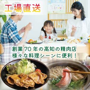  豚肉 バラエティセット 計2.4kg ぶた 国産豚