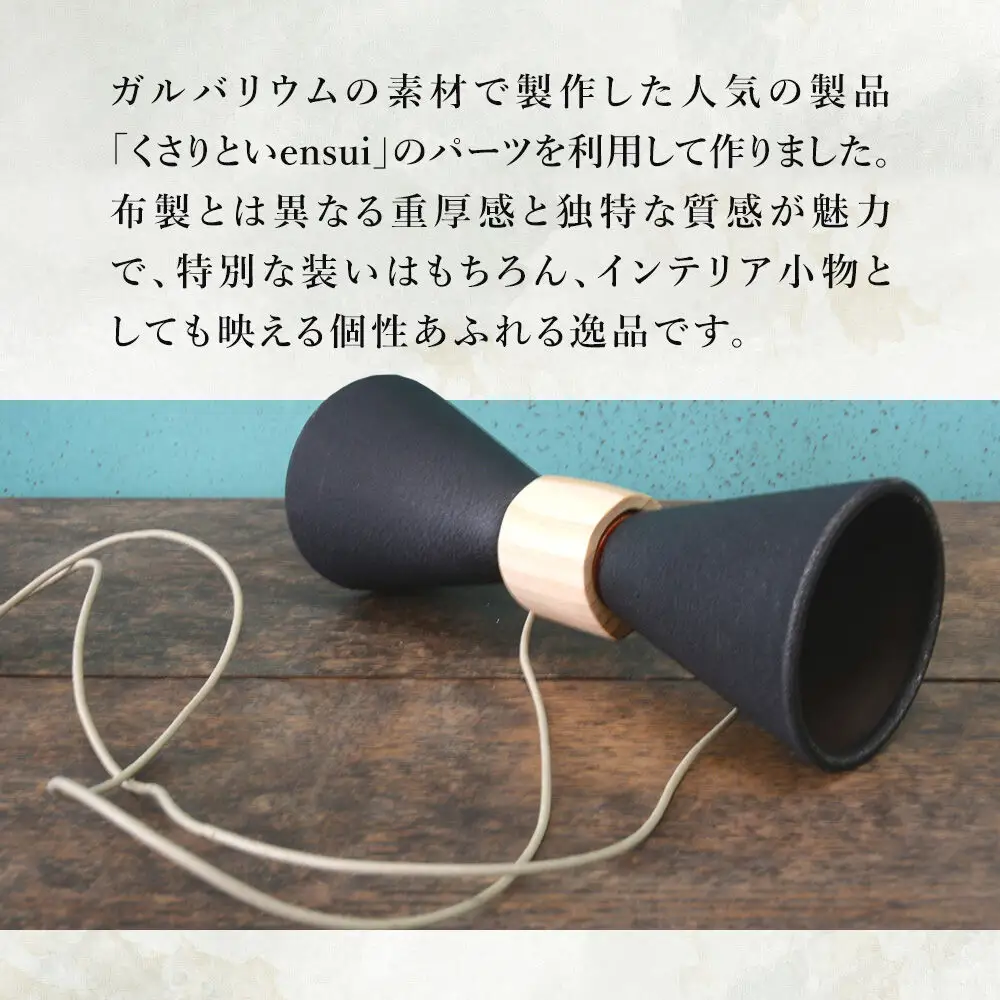 ensui蝶ネクタイ ブラック 秋田県 大仙市