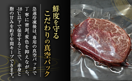ふらの和牛 ヒレ 約100g×2 黒毛和牛 ヒレ ステーキ 高級 ブランド牛 国産 和牛