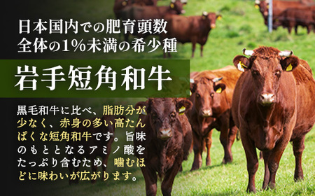 【岩手短角和牛】生ハム（セシーナ12ヶ月熟成）30g×1パック長期熟成！ 和牛 つまみ 牛肉 国産【価格改定】