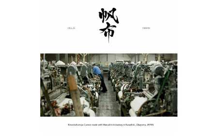 木の庄帆布 ミルクトートラウンドバッグ （#42 ベージュ / CAMEL ）
