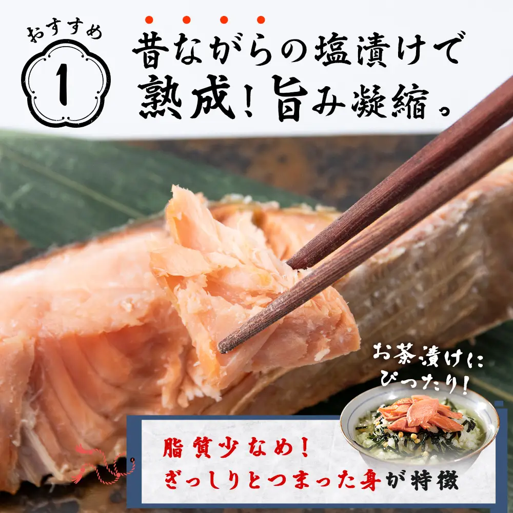 北海道産 新巻鮭 切り身 1.5kg 塩鮭 AM191