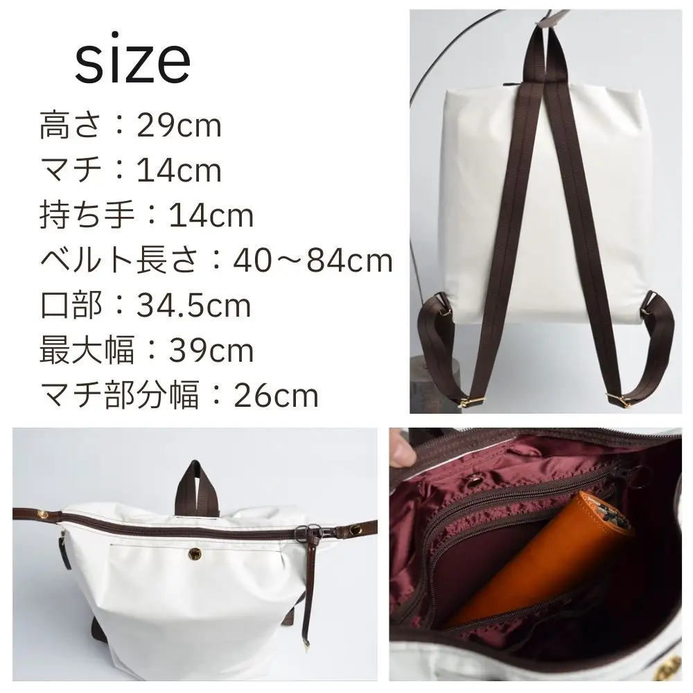 【onomasato】リュックサック M《軽量シリーズ》シャンパンゴールド｜京都 パリコレデザイナー 人気バッグ
