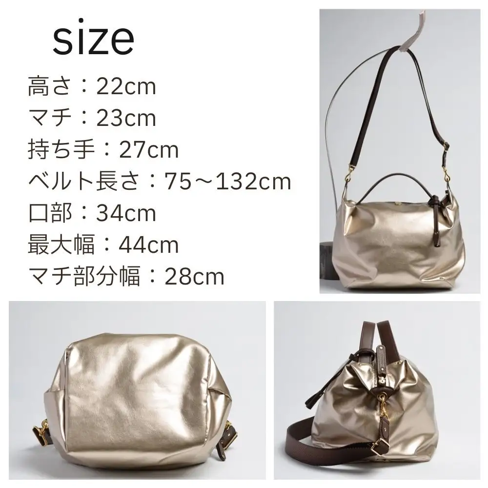 【onomasato】3ways バッグ M《women 軽量》シャンパンゴールド｜京都 パリコレデザイナー 人気バッグ