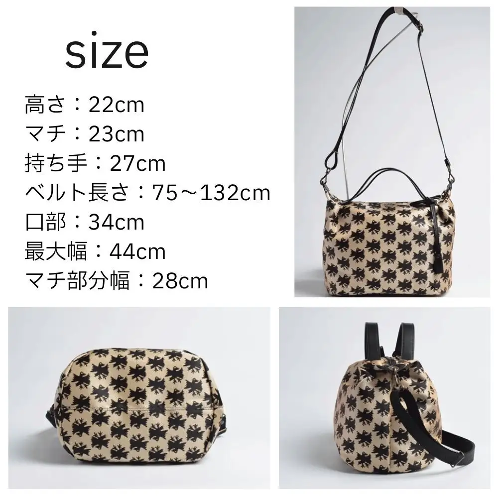 【onomasato】3ways バッグ M《CASUAL collection》カラスつづれ表｜京都 パリコレデザイナー 人気バッグ