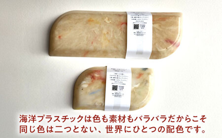 海洋プラスチック アップサイクル デスクセット 白色系 (ペントレイ・小物トレイ) / リサイクル 海洋資源 ビーチクリーン buoy 小浜市 / アノミアーナ[BFDM001]