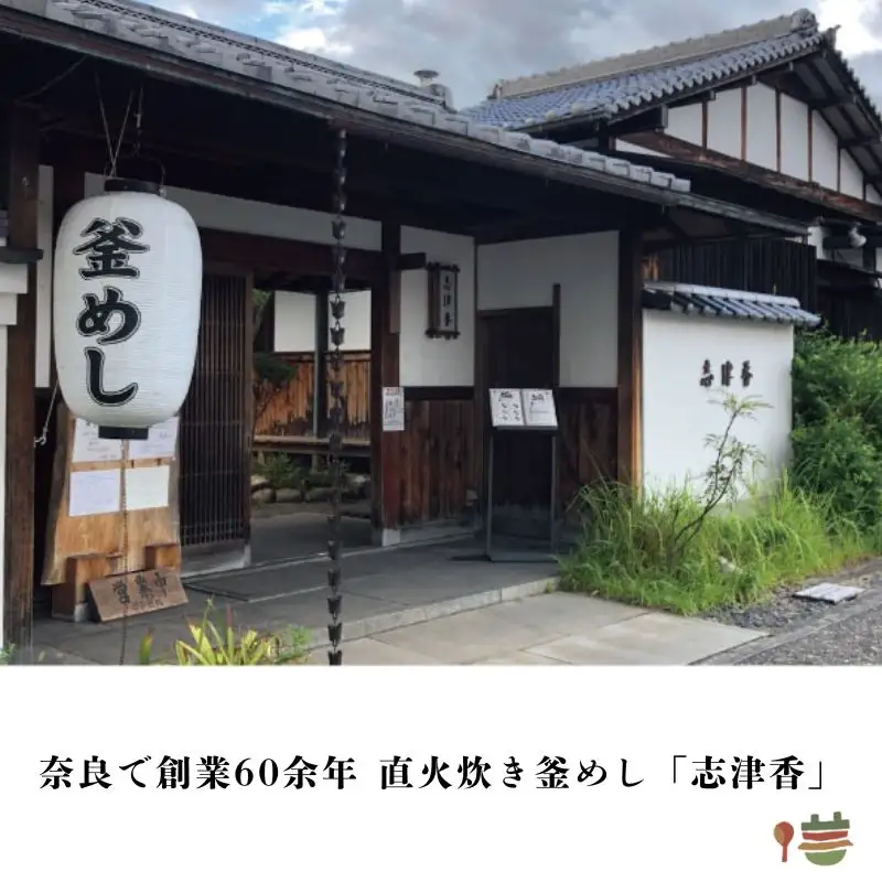 冷凍釜めし（おむすび）20個（2個入り×10袋）ご自宅用　szk002