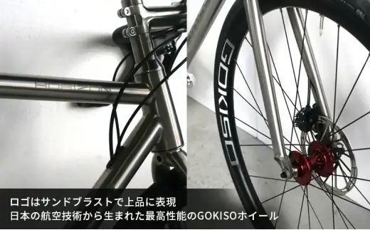 MULLER　【受注生産（完成品※フレームカスタム無し・パーツカスタム有り）】ZEROチタンリムブレーキロードバイク＋GOKISOワイドフランジホイル完成車