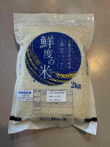 燕市産 こしいぶき お米 & どぶろく
