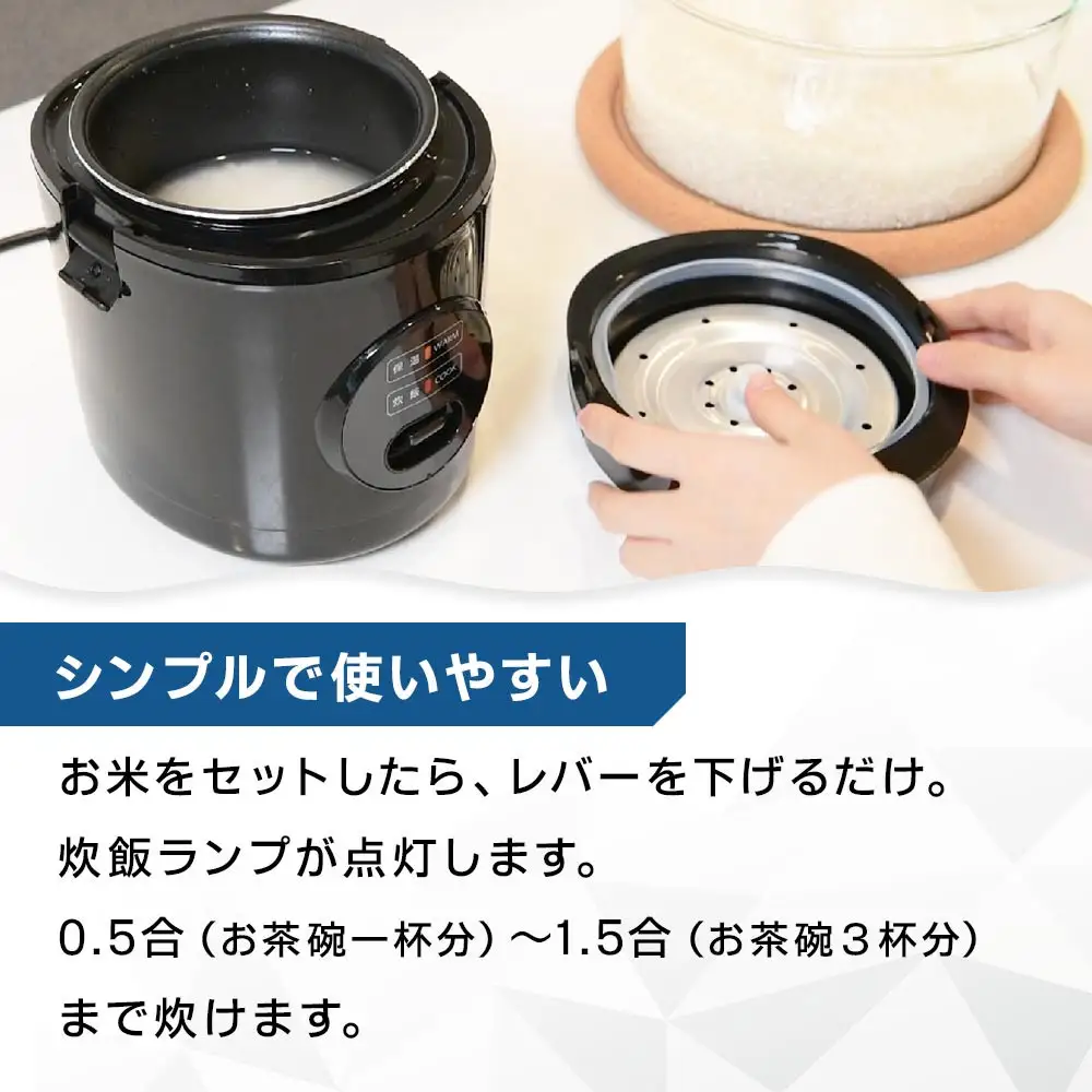 YAMAZEN　炊飯器 1.5合炊き ミニライスクッカー　YJE-M150(W)/ 山善 炊飯器 炊飯ジャー 1.5合炊き コンパクト しゃもじ付  家電 キッチン家電 新生活 一人暮らし ギフト プレゼント 贈り物 人気 おすすめ