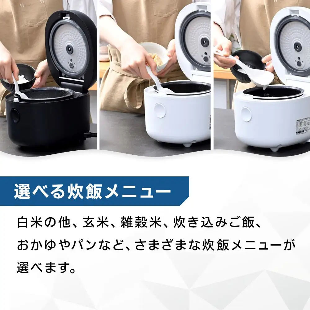 YAMAZEN　炊飯器 3合 マイコン式 YJR-DM051(W)/ 山善 炊飯器 炊飯ジャー 3合炊き コンパクト しゃもじ付 家電 キッチン家電 新生活 一人暮らし ギフト プレゼント 贈り物 人気 おすすめ