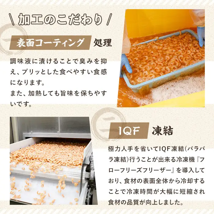 ＜定期便・全3回(連続)＞ 大粒 むきえび (解凍前1.7kg×3回)エビ 海老 背ワタ処理済 背ワタなし 剥きえび 大型 バナメイエビ バラ冷凍 海鮮用 簡単 保存料不使用【216200800】【浜永水産】