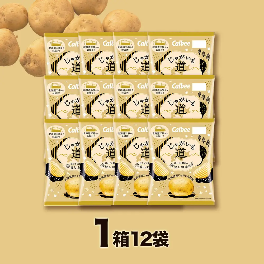 【9月30日受付終了】カルビー じゃがいも道 ほたてと昆布の旨しお味 12袋入×1箱 ポテトチップス　【北海道限定】《千歳工場製造》