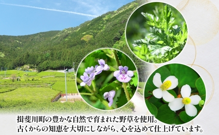 ハーブ茶詰合せ 春日のハーブ茶 よもぎ どくだみ ハーブ茶詰合せ【12種】
