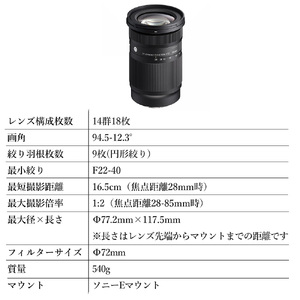 SIGMA 20-200mm F3.5-6.3 DG | Contemporary【ソニーEマウント】カメラ レンズ 家電