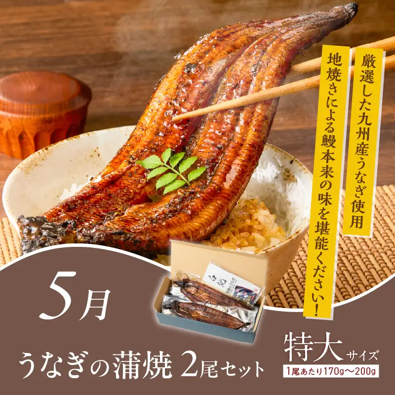 【定期便 7回】逸品セレクション　久留米の極（きわみ）定期便 _ 定期便 7回 魚政 焼魚 煮魚 蜂蜜アーモンド ナッツ いちご コンフィチュール うなぎ 蒲焼 マンゴー 辛子明太子 博多和牛 シャトーブリアン ステーキ しゃぶはり鍋 グルメ お取り寄せ 福岡県 久留米市 送料無料  〔Tk131〕