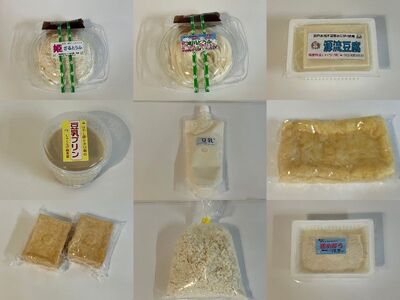 里屋の豆腐セット(豆腐、厚揚げ、豆乳プリンなど9種）