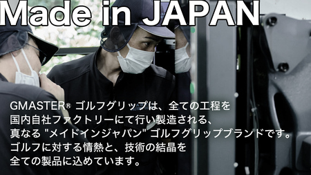 GMASTER GOLFGRIP ゴルフグリップ(スタンダード) 同色10本 バックライン有 ブラック×マルチプル（茨城県共通返礼品［ゴルフグリップ］:茨城県）