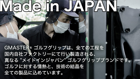 GMASTER GOLFGRIP ゴルフグリップ(スタンダード) 同色5本 バックライン有 ホライゾンブルー×マルチプル（茨城県共通返礼品［ゴルフグリップ］:茨城県）