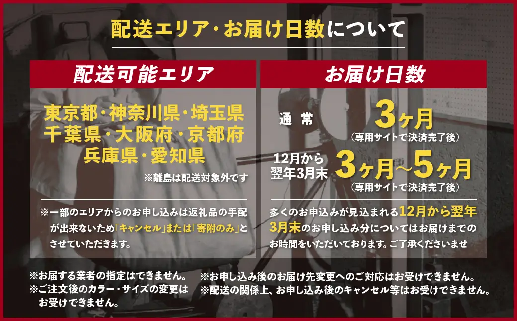 ブリヂストンサイクルの一般自転車で使えるクーポン 24,000円相当【製品納品エリア東京都のみ・商品限定・一般自転車対象】 ブリヂストン 自転車 クーポン券 補助券
