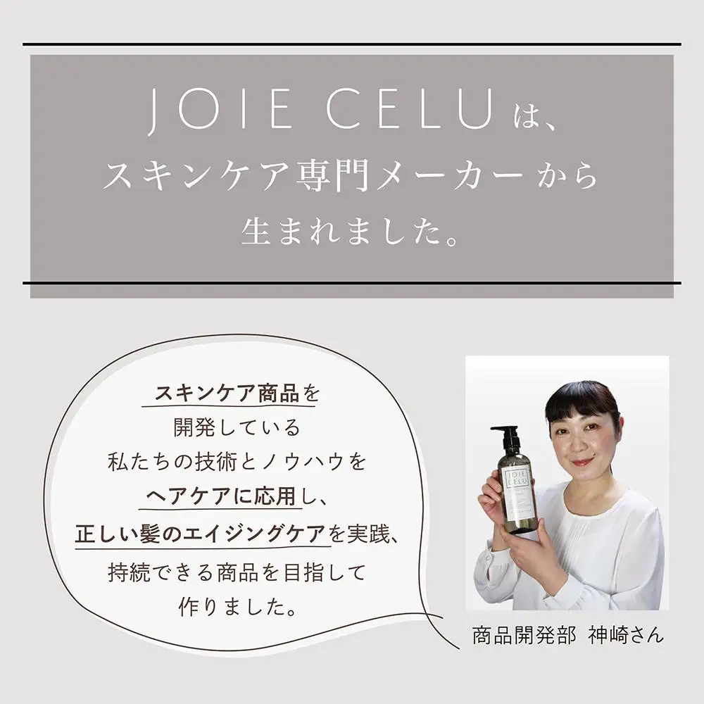 【ジョワセル】シャンプー トリートメントパウチ 1回分×5個セット ｜京都 美容ブランド シャンプー 人気セット ［ 旅行用 試供品 出張 温泉 サウナ トラベル 個包装 サンプル  高保湿 美髪成分 お取り寄せ 通販 送料無料 ふるさと納税 ］