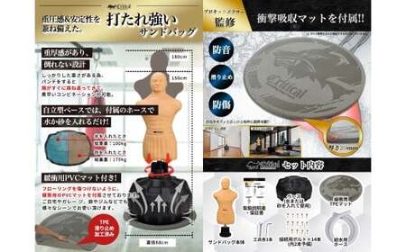 Critical 人型サンドバッグ サンドバッグ 総合格闘技 人型 自立型 自宅用 【日本正規品】 パンチングバッグ ボクシング キックボクシング 福岡県 北九州市