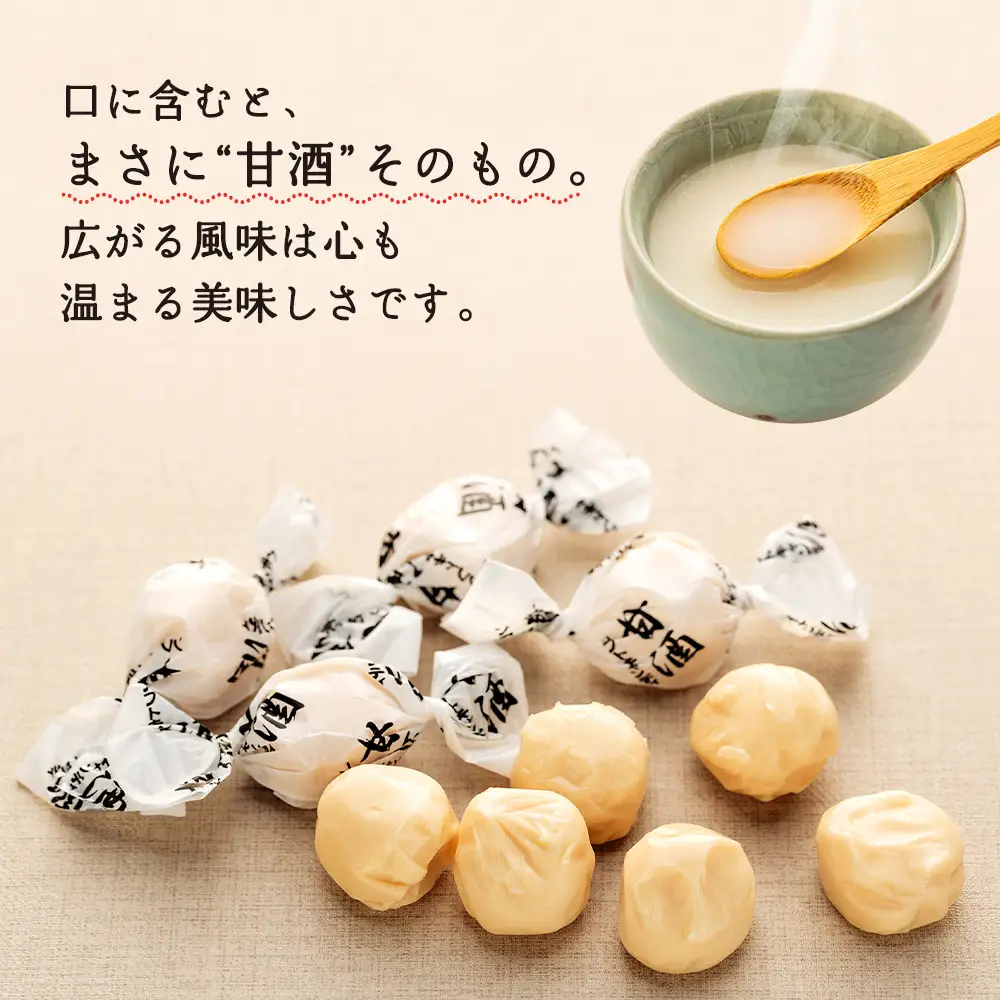 ロマンス製菓 甘酒ソフトキャンディ 1袋 | 日本清酒 千歳鶴 日本酒