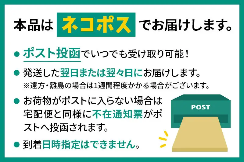 《訳あり品》 BOTANIST ボタニスト ボタニカルシャンプー 詰替 単品【スカルプクレンズ】【ネコポス】