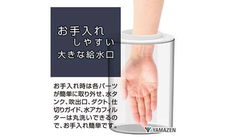 YAMAZEN パーソナルスチーム式加湿器 KKS1-B25E(G)  F4N-2680