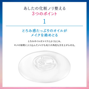 メイク落とし センカ ビューティークリアオイル 本体／つめかえ用セット