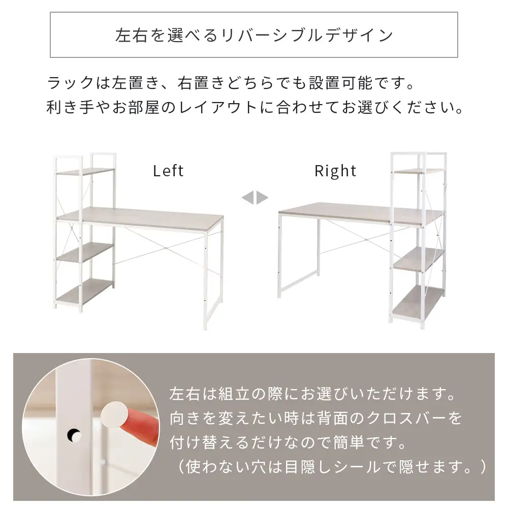 テーブル 棚付きデスク Rhetoric 棚付き テーブル ウッドブラウン
