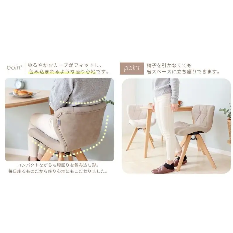 チェア ダイニングチェア PANNA dish チェア ストーングレー