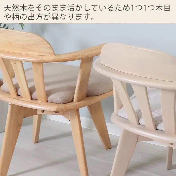 回転チェア 家具 Yummy grace ヤミーグレース 回転チェア【1脚】 ホワイト/グレイッシュホワイト