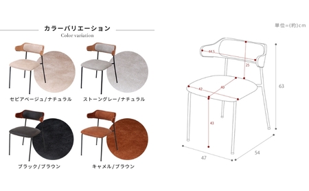 ダイニングチェア 家具 Nolka ノルカ ヴィンテージ ダイニングチェア【1脚】 ストーングレー/ナチュラル
