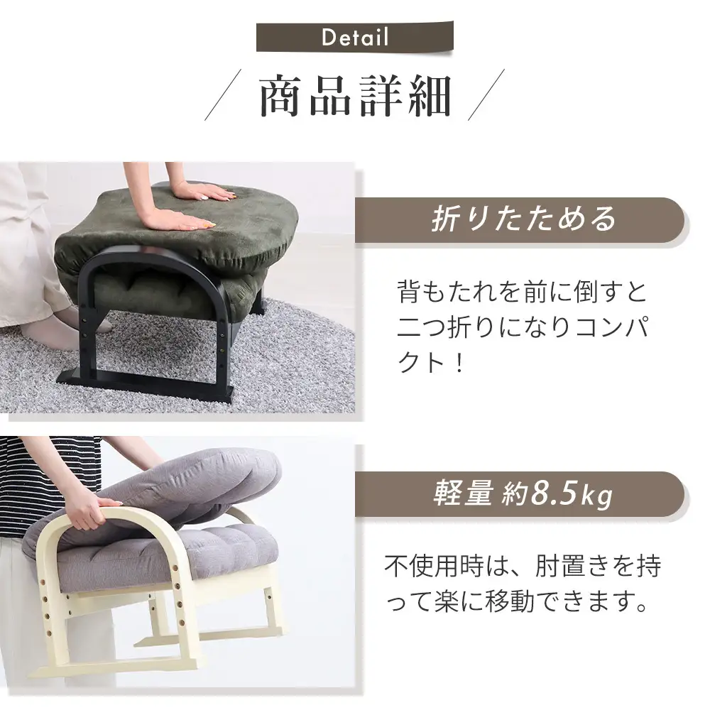 高座椅子 家具 CIEL シエル アームレスト 組立不要 高座椅子【1脚】 ウォームグレー