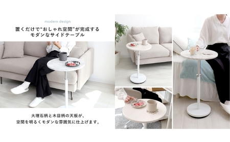 テーブル 昇降サイドテーブル Echo 高さ調節 テーブル ホワイト/ウッドホワイト
