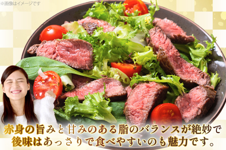 AJ493 長崎和牛 ランプ ステーキ 約300g(150g×2枚)