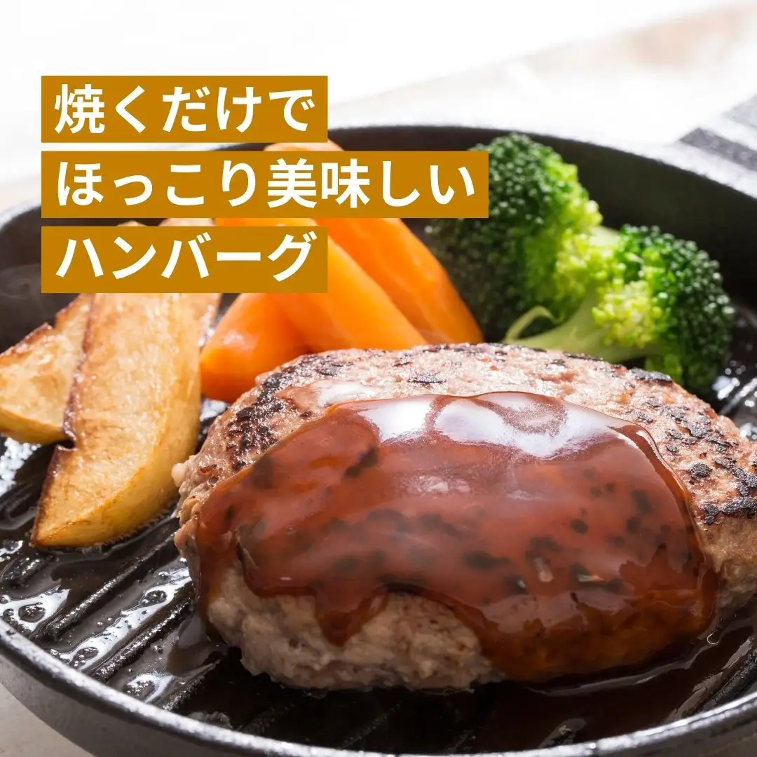 厳選国産合挽 手ごね生ハンバーグ 150g 5個セット 尾野精肉店 | 牛肉 ハンバーグ 肉 鉄板焼き