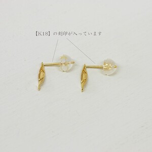 K18 ねじり地金ピアス 05422