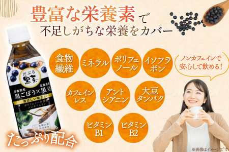 だぶる黒茶 350ml×24本