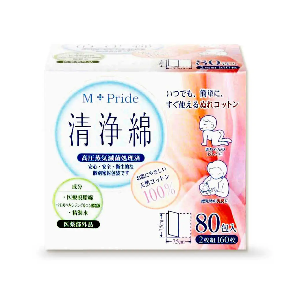 M-Pride清浄綿 80包×4個（320包） 愛媛県大洲市/三和製作所[AGEH011]