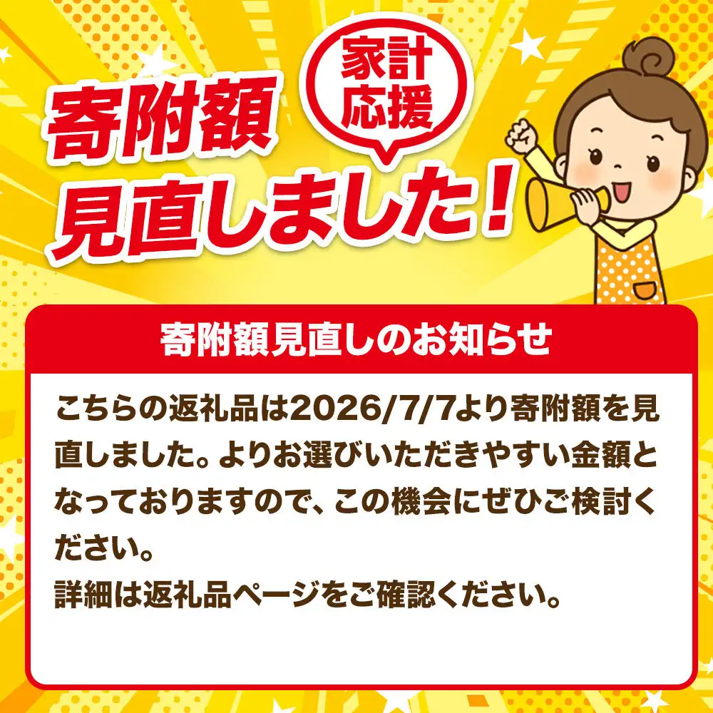 米《定期便8ヶ月》【寄附額見直しました】はれわたり【白米】10kg（5kg×2袋）令和7年産 特A 青森県産