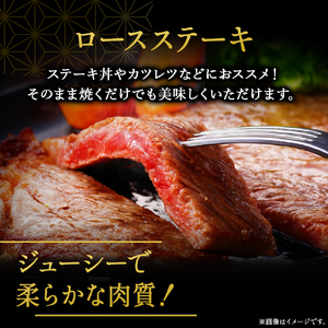 宮崎牛 ロースステーキ  2枚 計400g A4 A5 宮崎牛 牛肉 黒毛和牛 ステーキ ロース 赤身 