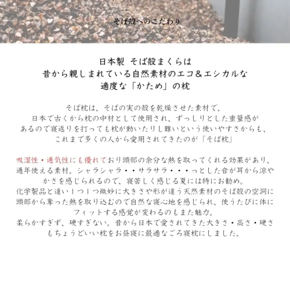 ごろ寝そば殻枕 やわらぎ大 コバルトブルー   |  枕 そば殻枕  蕎麦殻 天然素材 日本製 硬め 快眠 安眠 高さ調節可 通気性 吸湿性 プレゼント お祝い