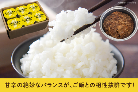 防災缶 牛しぐれ煮丼