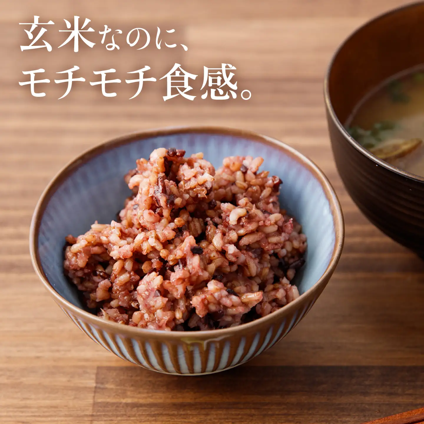 パックご飯 玄米 125g×7食 玄米[CGV001] 